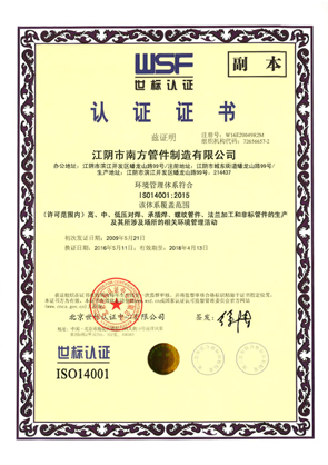 ISO 14001 ϵ֤֤